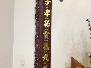 Hoành phi câu đối gỗ gụ (Chú Kháng, Hà Nội)