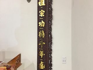 Hoành phi câu đối gỗ gụ (Chú Kháng, Hà Nội)