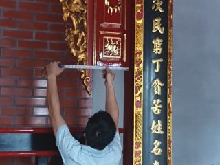 Bàn thờ ô xa sơn son thếp vàng cho nhà thờ họ Đinh, Thanh Hóa